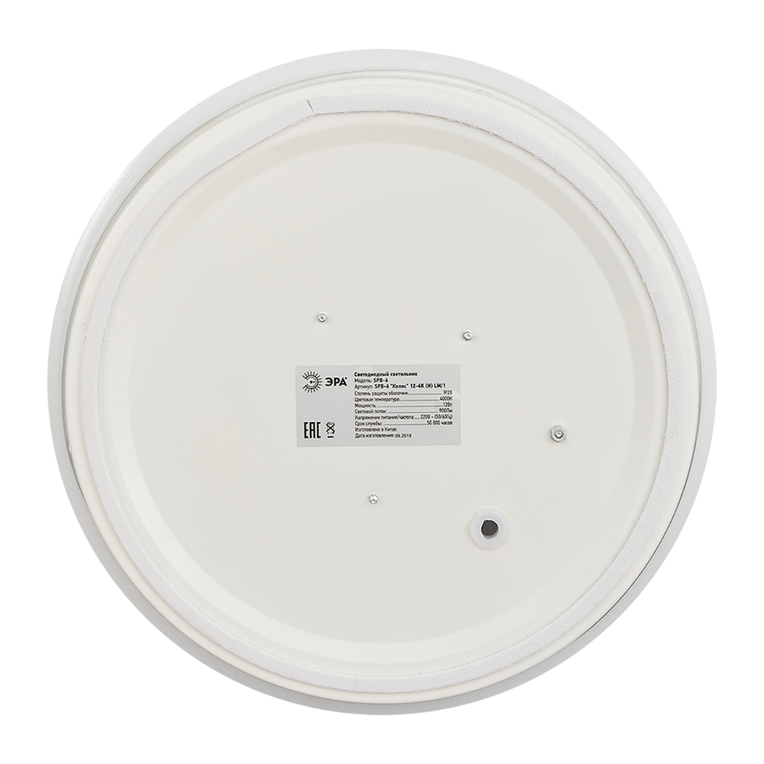 Plafoniera LED Rotunda COLOR DROPS 24W 35CM White Echivalent 150W