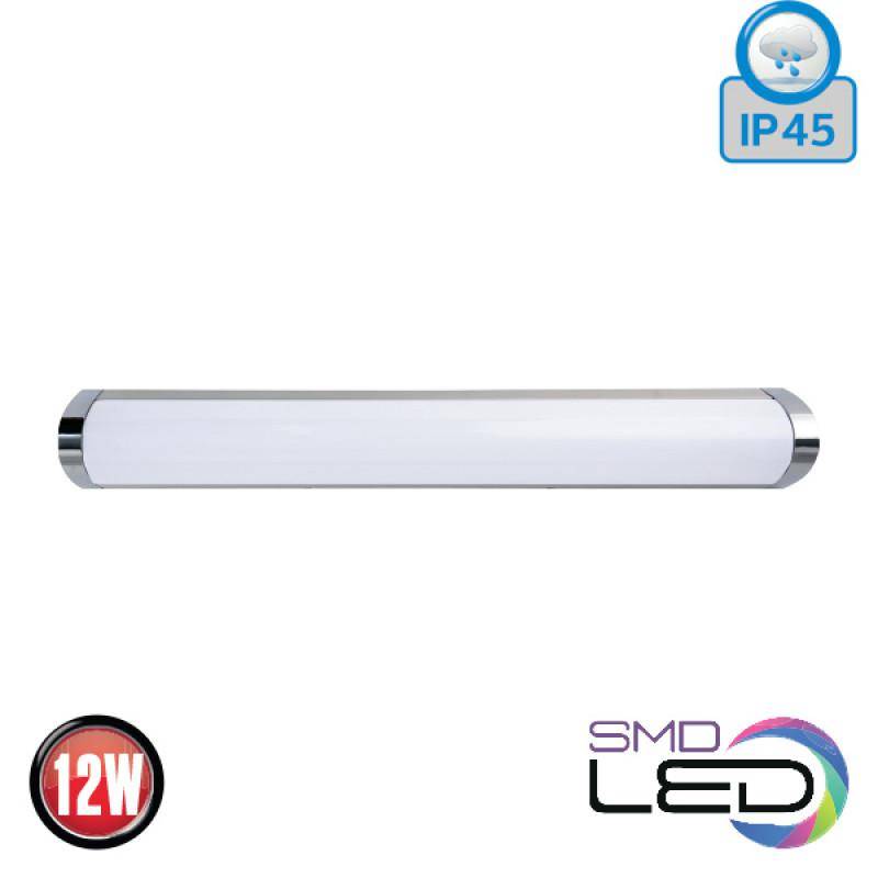 Aplica LED Baie 12W 47cm EBABIL