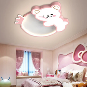 Lustra LED 96W Happy Bear cu Telecomanda Echivalent 400W